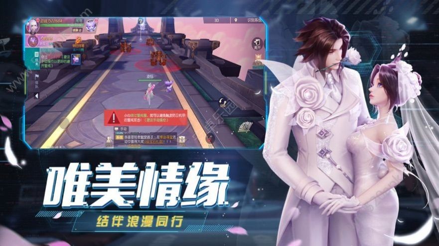 龙魂地下城