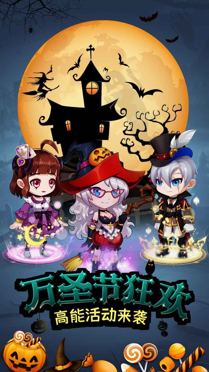 弹弹岛2英雄互娱版