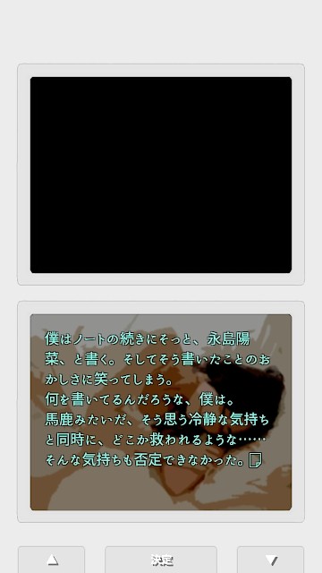 二重物语