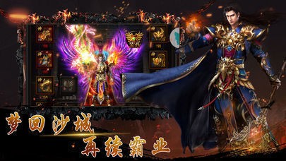 蓝月争霸古云传奇