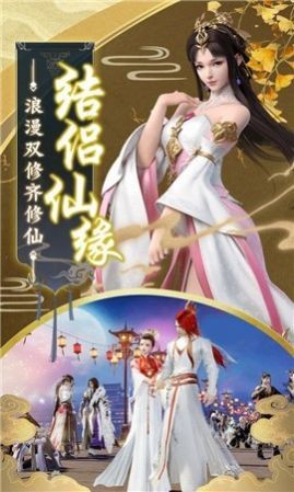 九道风云录