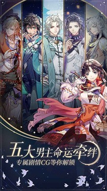 寂寞神明的心愿手记手游