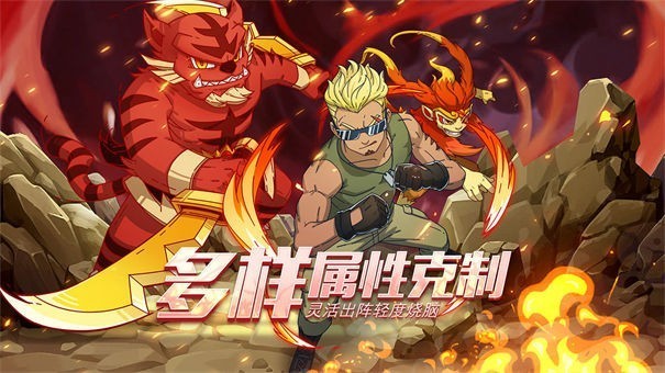 萌灵对决测试版