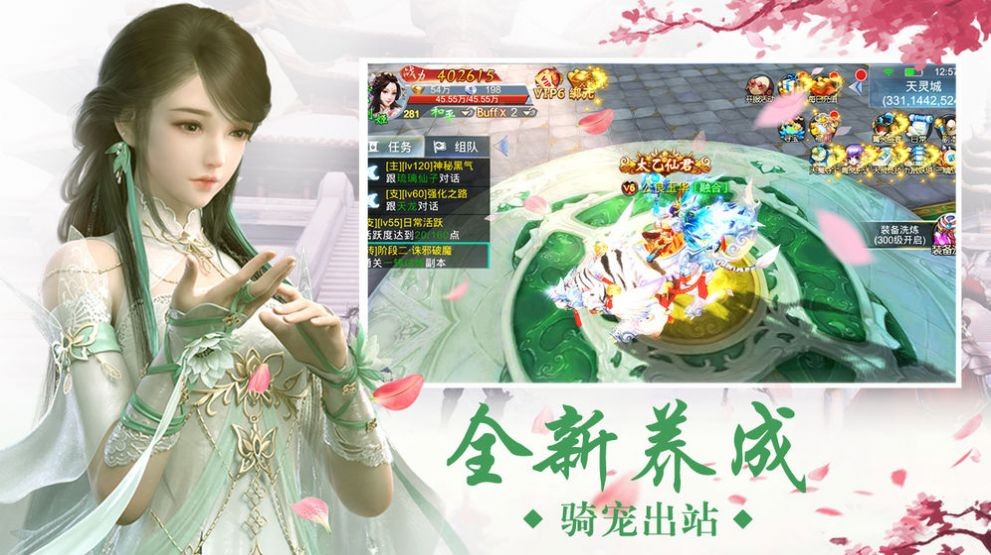 剑道仙穹之轮回