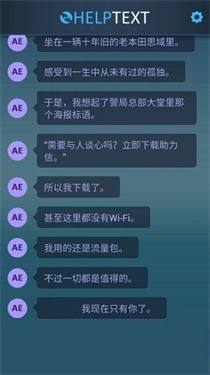 生命线危机一线