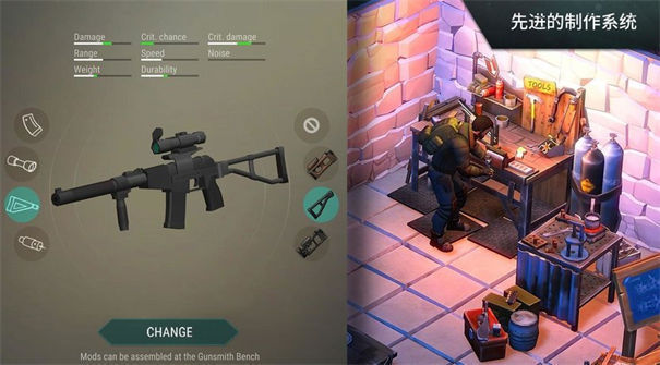 家园生存模拟器中文版