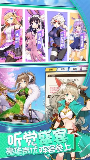 乌冬少女