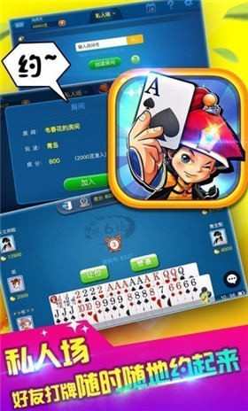 七星棋牌苹果版