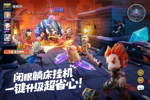 异能勇者九游版