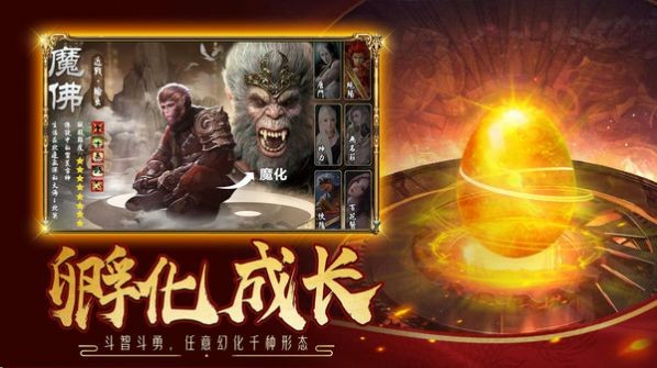 九道仙幽传红包版