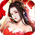 断剑成魔手游