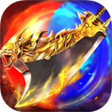 烈火皇城打金版传奇