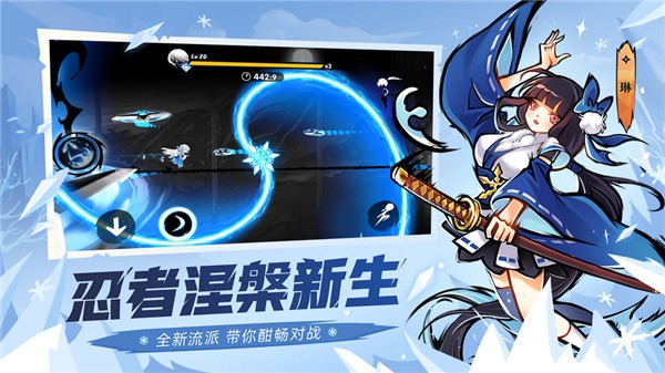 忍者必须死3新春版