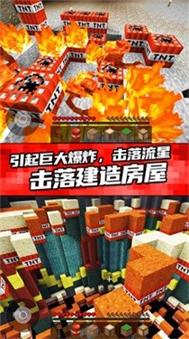 排山倒海