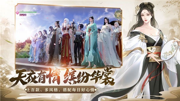 天涯明月刀手游小米渠道服