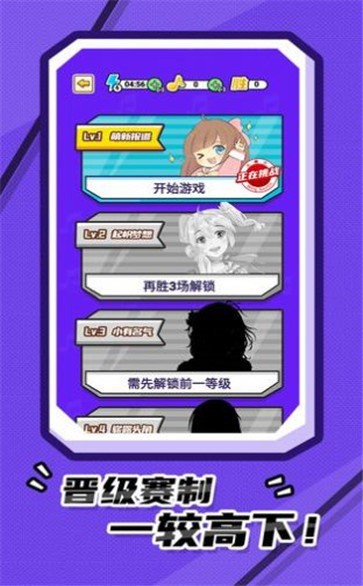 幸运猜歌红包版
