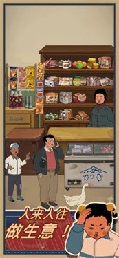 王蓝莓的小卖部内置菜单