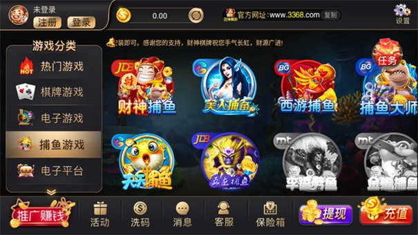 财神棋牌最新版