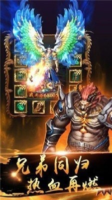 正统传奇打金版