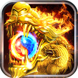 双倍传奇之龙皇玛法