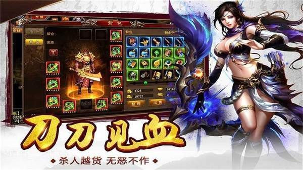 激战冰雪纯公益服