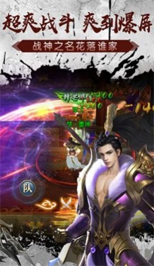 项羽传之远征2