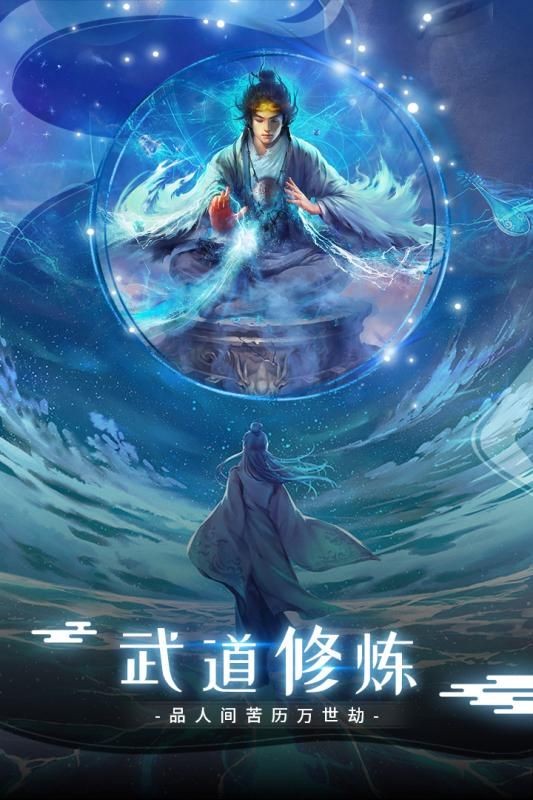 镇龙诀魔幻王朝
