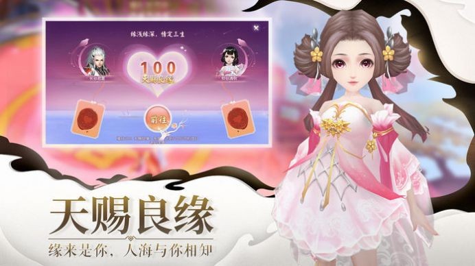 万界封妖师