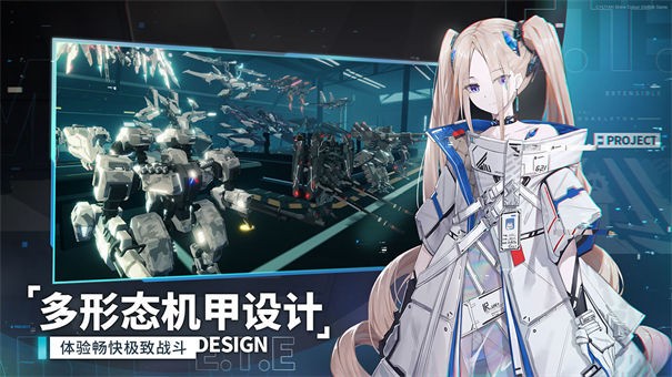 代号艾塔九游版