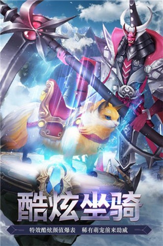 封仙之怒