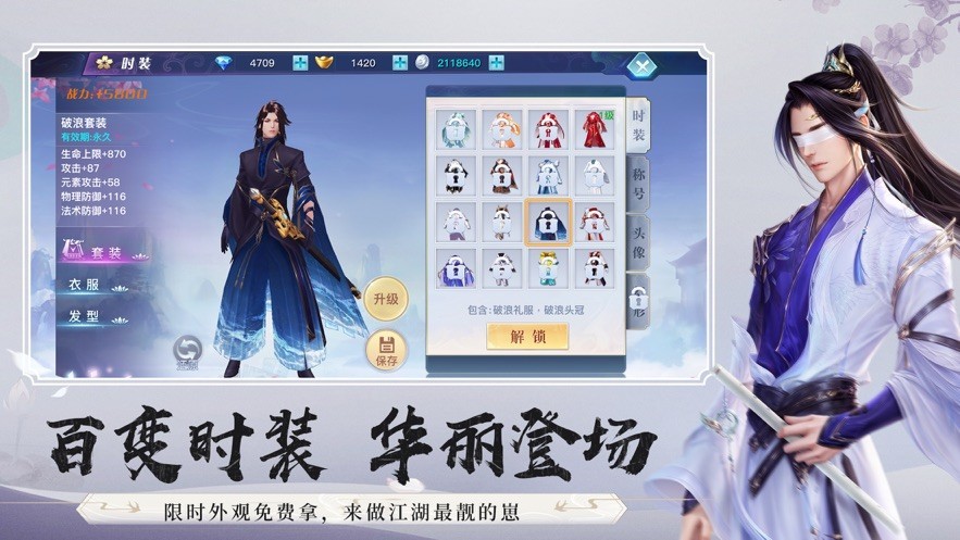 一剑转身三千里