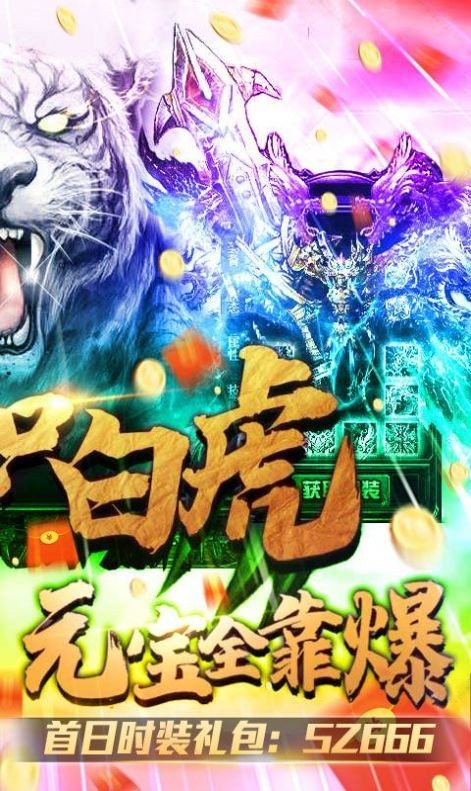 兄弟情深传奇皇图