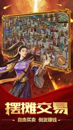 龙川公益传奇