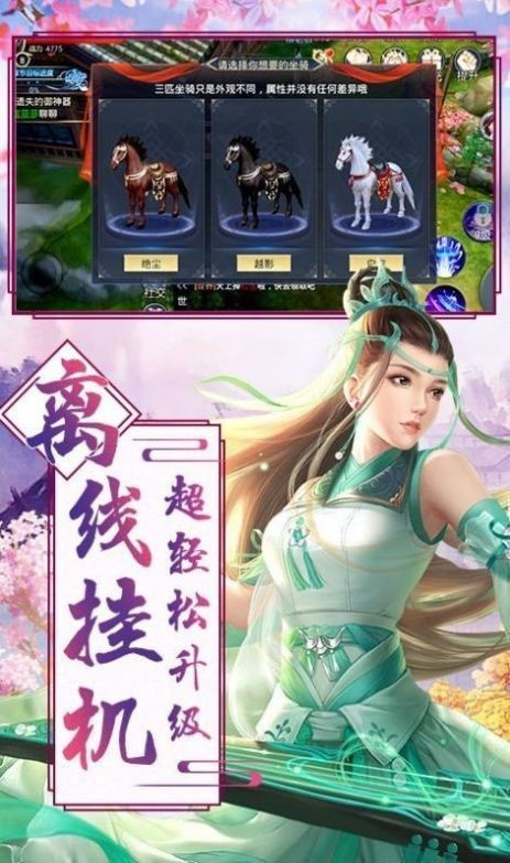 云墨行官方版