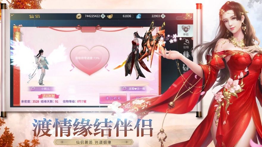 万妖争锋