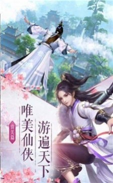 灵域修仙之剑灵九州