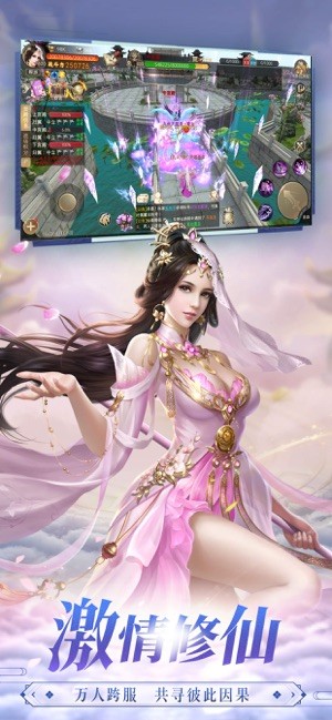 青丘狐传说灵狐仙境手游