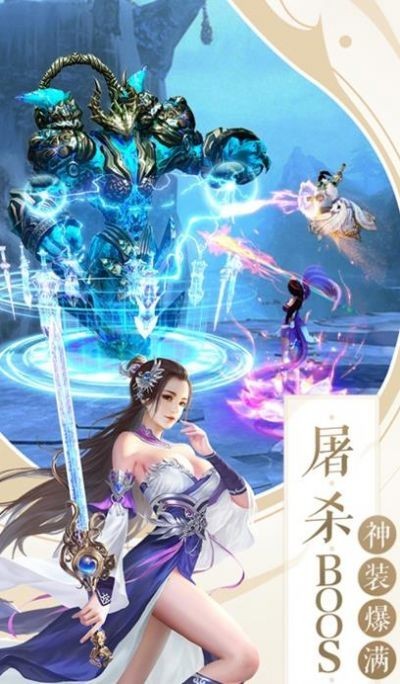 大圣道主