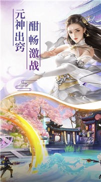 大主宰之最强剑神