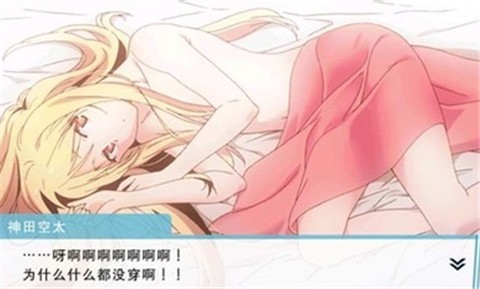 樱花庄的宠物女孩