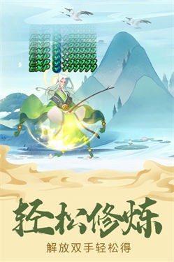 六界召唤师华为版