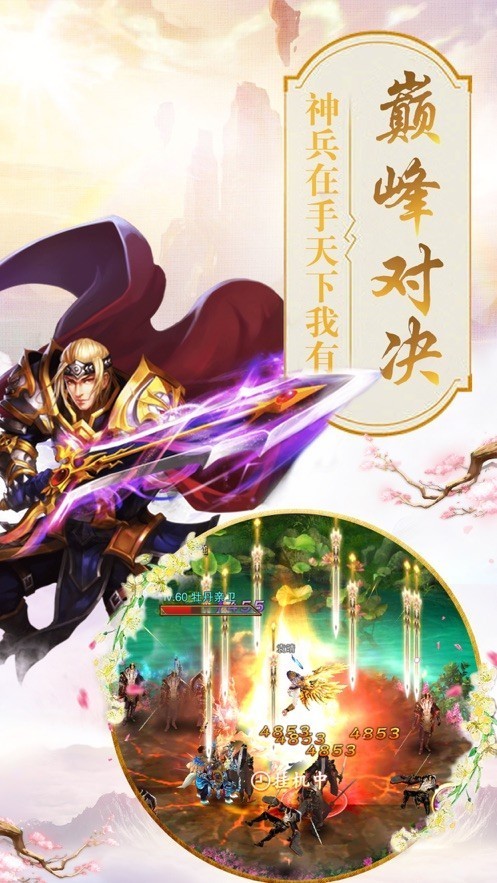 万仙谷