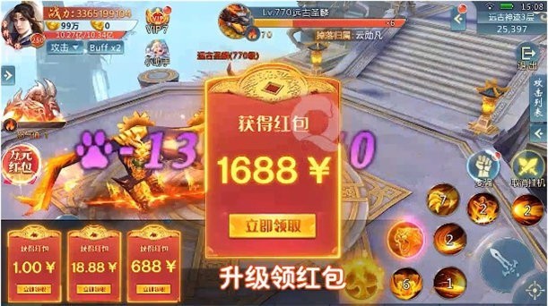 万灵战记红包版