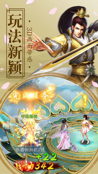 梦漓江湖琉璃盏