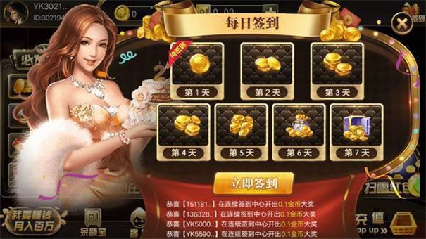 89a必发娱乐