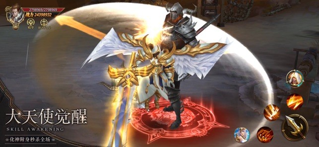 魔幻诸神