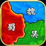 三国孙权传单机版