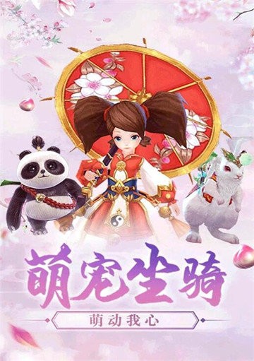 梦回情缘红包版