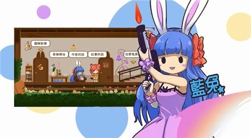 啵嗲多森林手游