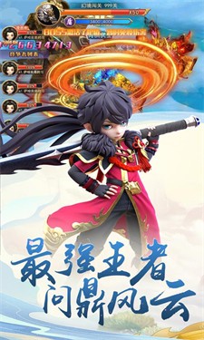 封魔